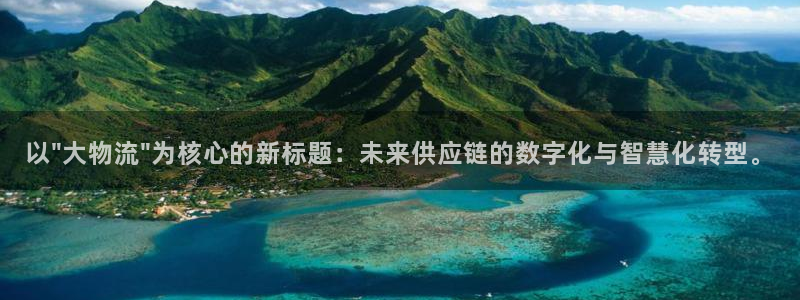 多多28预测：以\